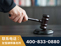 濮阳-“易通贷平台”非法吸收公众存款案-郑祥律师