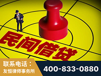濮阳-山东某歌集团集资诈骗、非法吸收公众存款案-郑祥律师